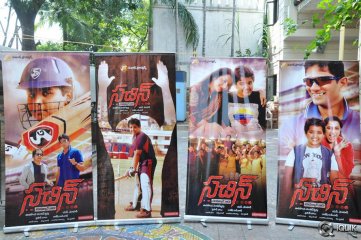 Sachin Tendulkar Kadu Movie Audio Launch